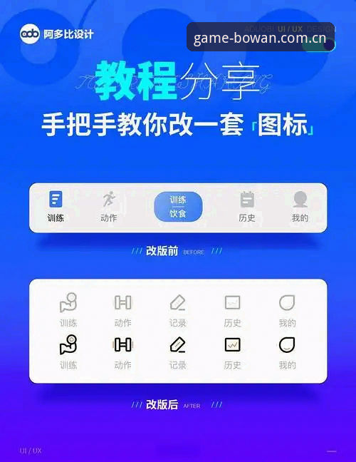 博万全站app官网登录 博万体育官网全站app下载安装教程:从入门到精通的操作指南